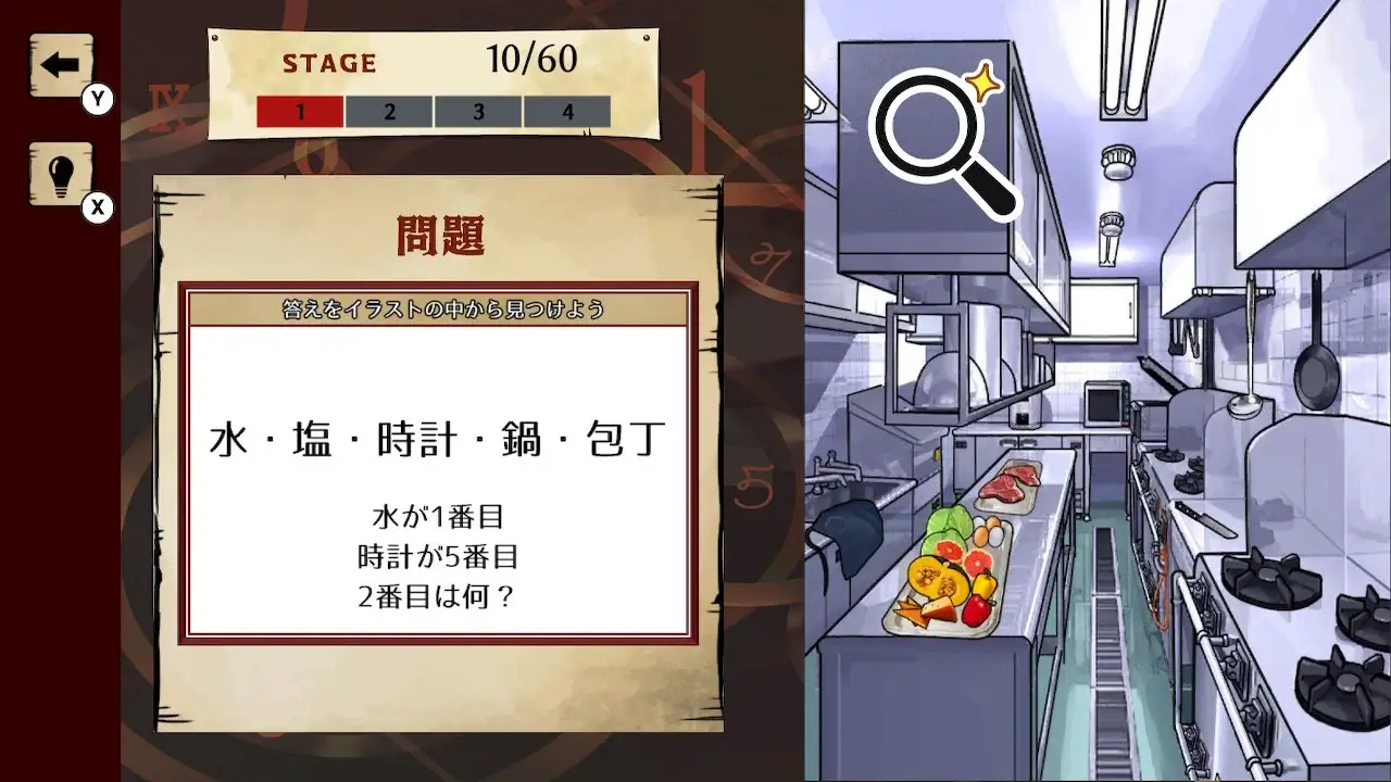 A world of code tricks-A world of code tricks-游戏截图-好玩游戏库