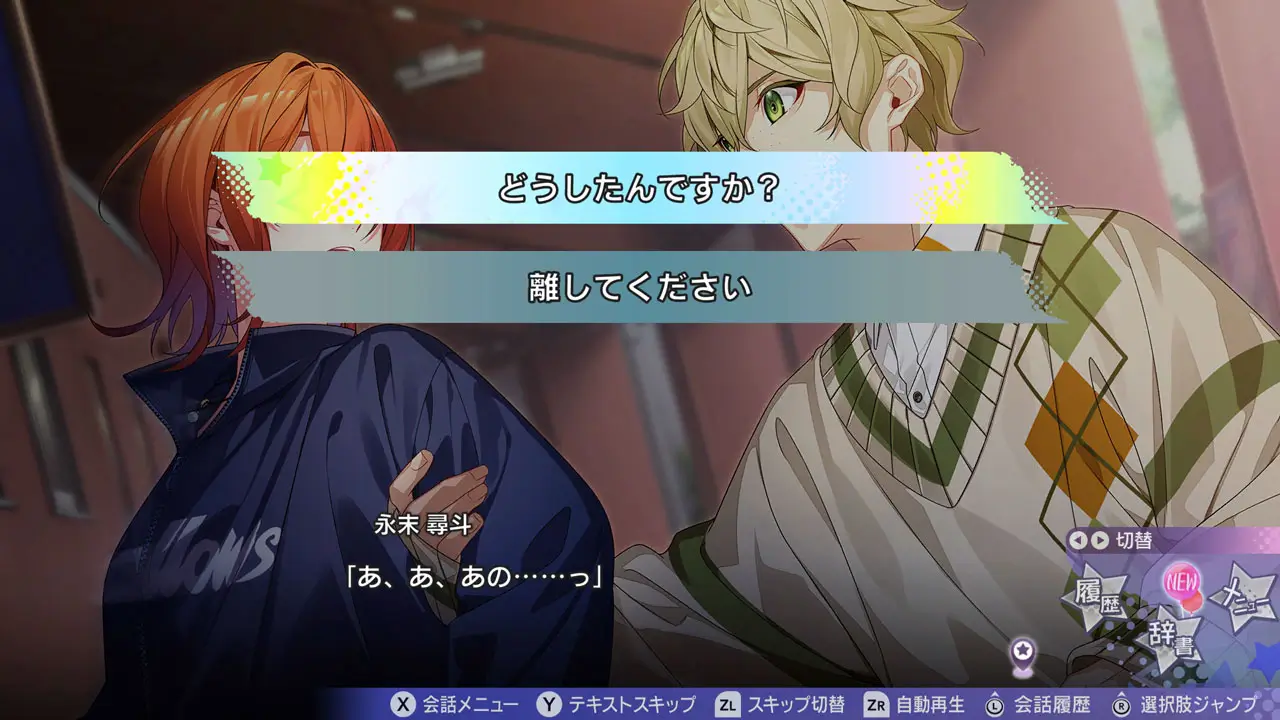 My 9 Swallows: TOPSTARS LEAGUE-My 9 Swallows: Topstars League-游戏截图-好玩游戏库