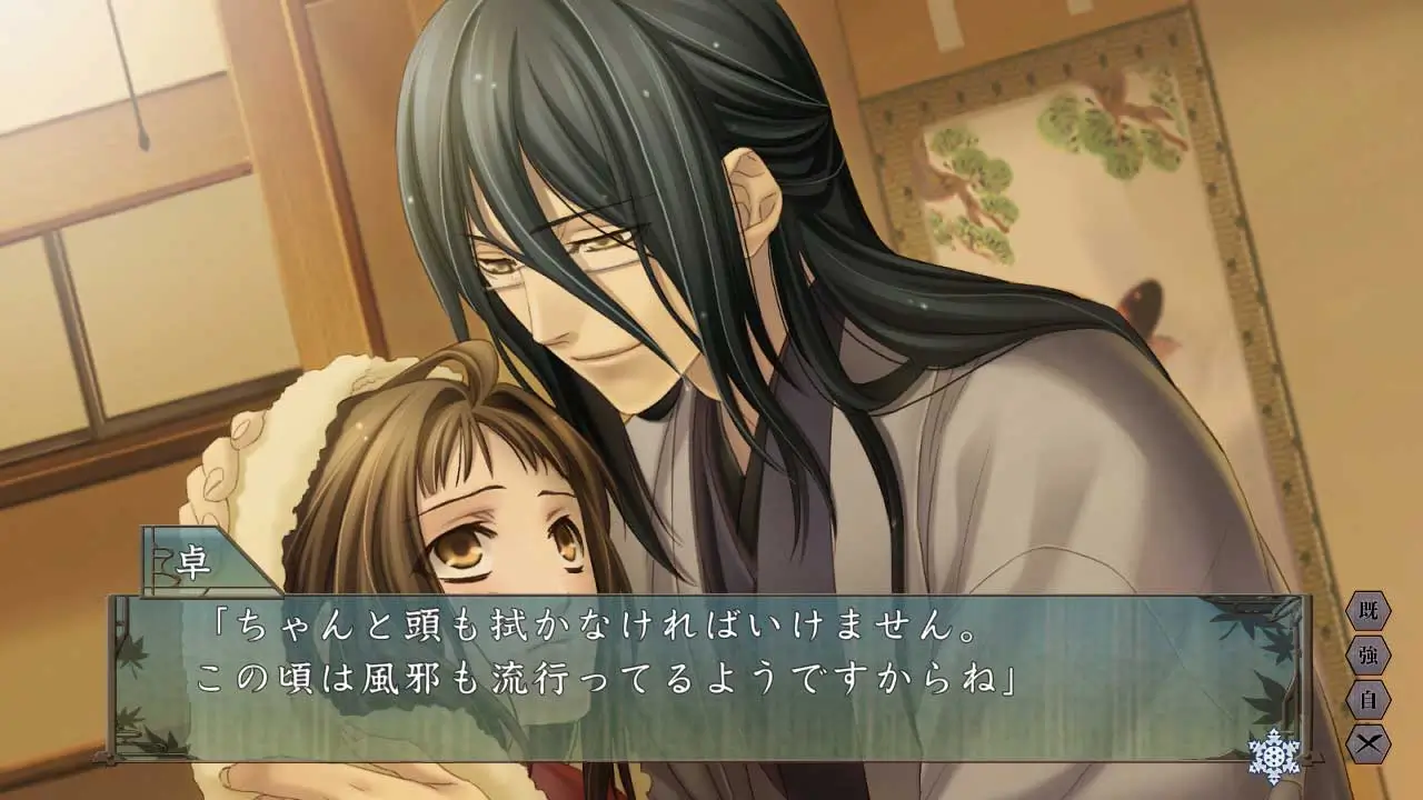 绯色的碎片:玉依姫奇谭-Hiiro no Kakera Tamayorihime Kitan Omoiiro no Kioku for Nintendo-游戏截图-好玩游戏库