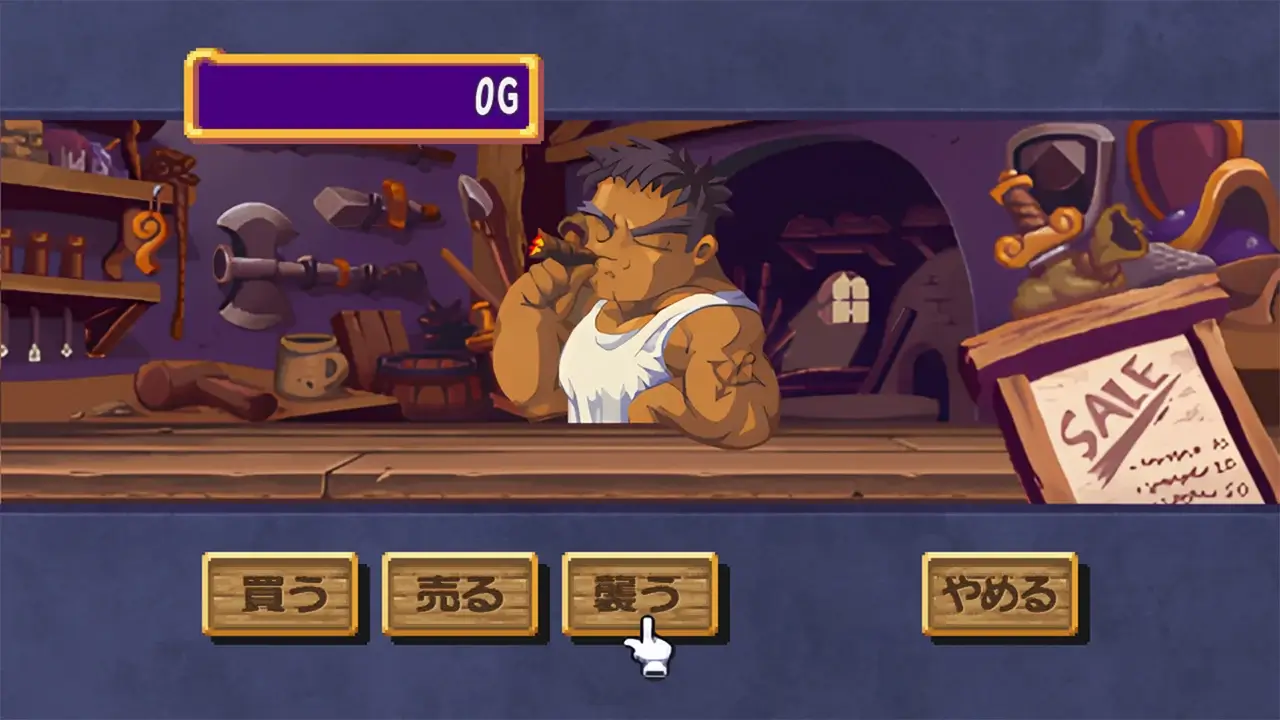 托克朋！怒之铁剑-Dokapon! Iron Sword of Rage-游戏截图-好玩游戏库