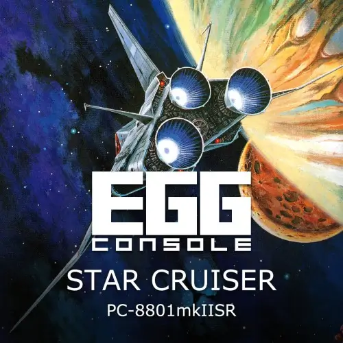 Eggconsole Star Cruiser PC-8801mkIISR