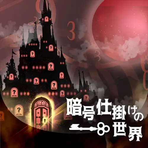 A world of code tricks