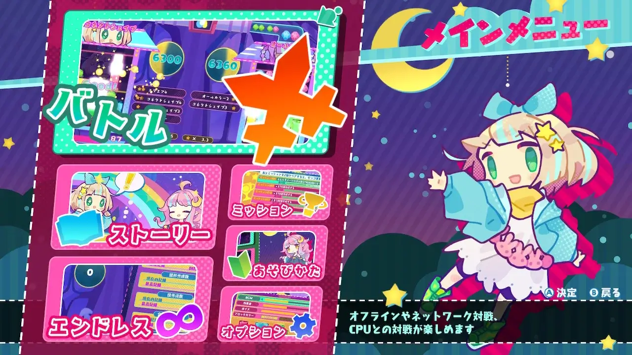 Role-making puzzle Yumeiro Yuram-Role-making puzzle Yumeiro Yuram-游戏截图-好玩游戏库