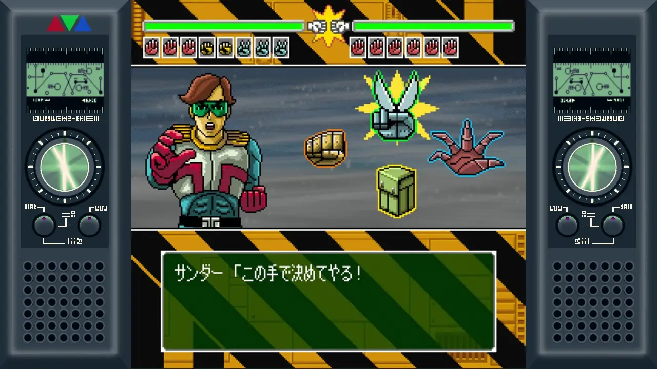 OMEGA 6: The Triangle Stars-OMEGA 6: The Triangle Stars-游戏截图-好玩游戏库