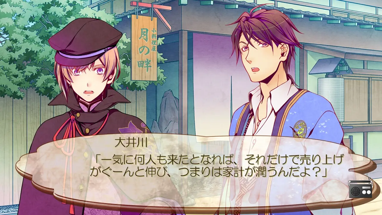 Moonlight Chain ~Madness Moratorium~-Moonlight Chain ~Madness Moratorium~-游戏截图-好玩游戏库