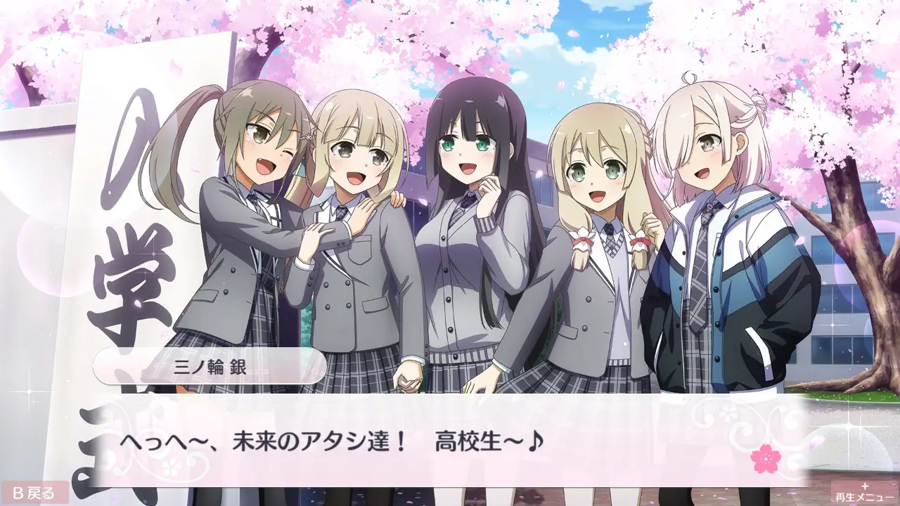 結城友奈是勇者花結的閃耀Vol.8-Yuki Yuna is a Hero Hanayui no Kirameki vol.8-游戏截图-好玩游戏库