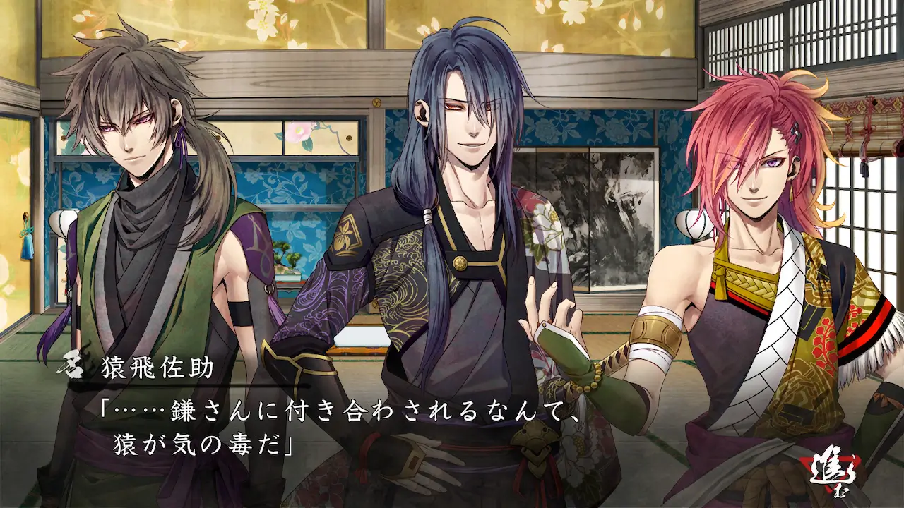 赤焰真田忍法町 Nintendo Switch-Crimson Flame Sanada Ninpocho for Nintendo-游戏截图-好玩游戏库