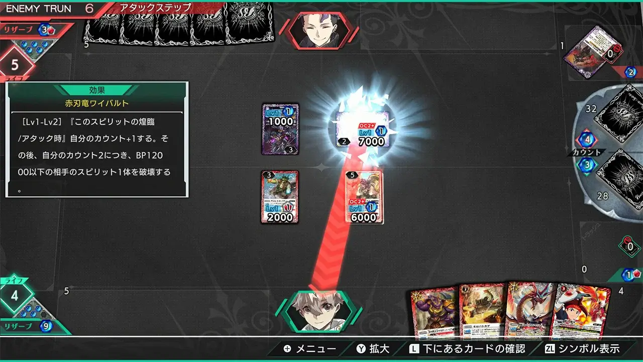 Battle Spirits CrossOver-Battle Spirits CrossOver-游戏截图-好玩游戏库