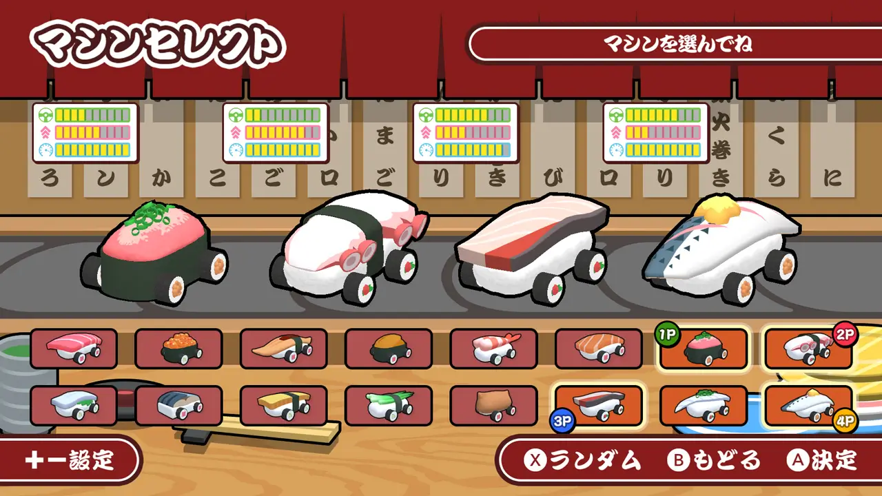 寿司丸+3种特殊套餐-Sushi Shot + 3 Kinds of Special Set-游戏截图-好玩游戏库