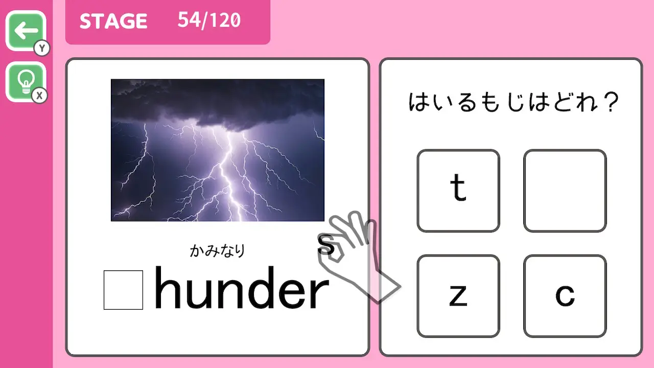First English Typing & Puzzle-First English Typing & Puzzle-游戏截图-好玩游戏库