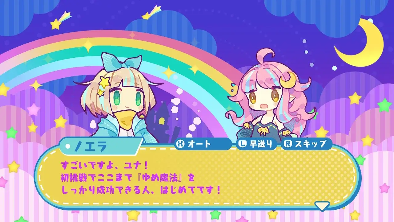 Role-making puzzle Yumeiro Yuram-Role-making puzzle Yumeiro Yuram-游戏截图-好玩游戏库