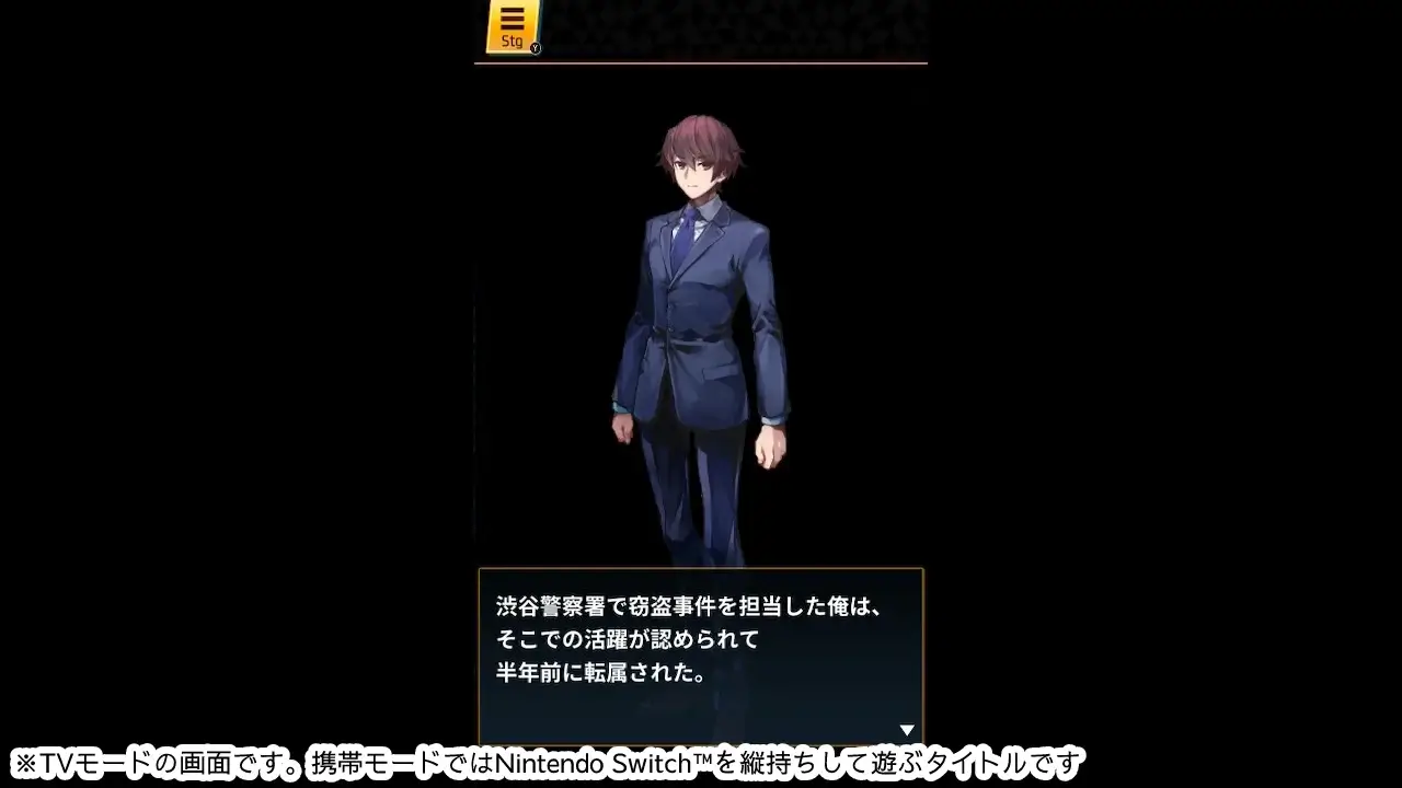 Star Fragment Murder Case: A thrilling and suspenseful mystery-Star Fragment Murder Case: A thrilling and suspenseful mystery-游戏截图-好玩游戏库