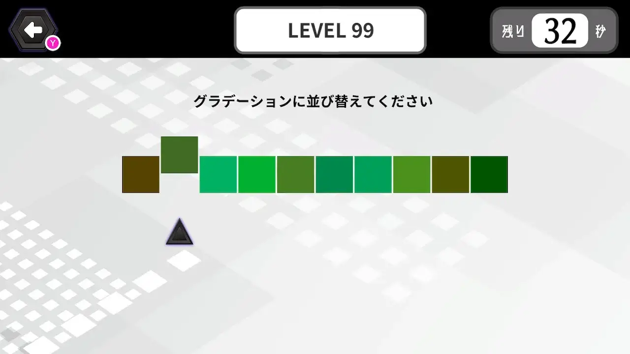 极限色彩感测试-Limit color perception test -hard--游戏截图-好玩游戏库