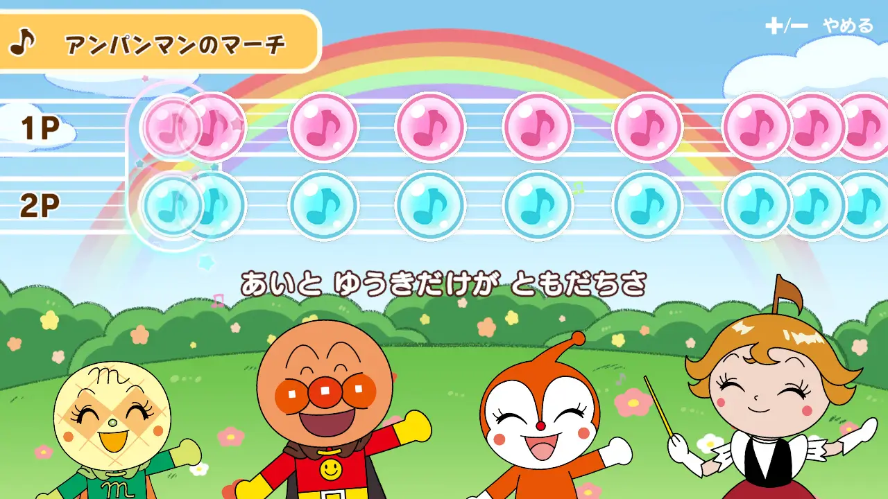 Anpanman Touch and Enjoy! Aiueo Classroom for Nintendo-Anpanman Touch and Enjoy! Aiueo Classroom for Nintendo-游戏截图-好玩游戏库