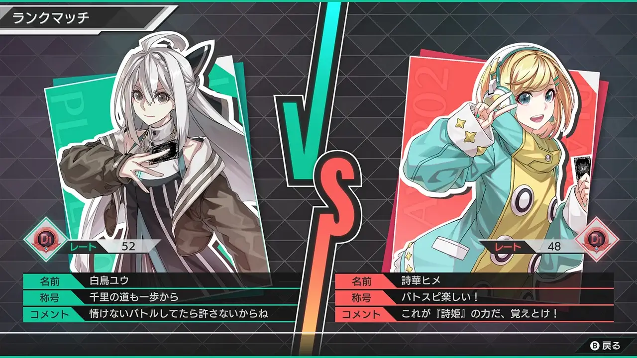 Battle Spirits CrossOver-Battle Spirits CrossOver-游戏截图-好玩游戏库