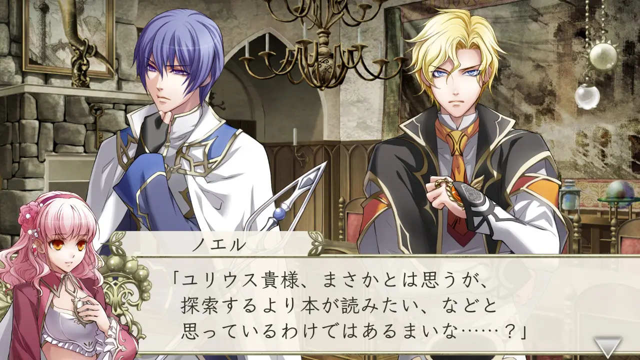 命运之杖 R2 FD：献给你的后记-Wand of Fortune R2 FD: Kimi ni Sasageru Epilogue-游戏截图-好玩游戏库