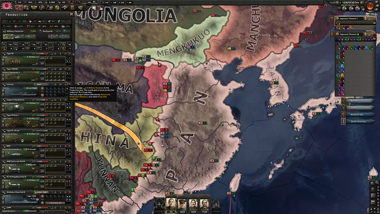 钢铁雄心 4-Hearts of Iron IV-游戏截图-好玩游戏库