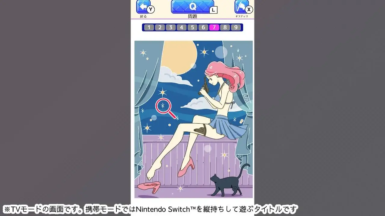 That’s it! -That’s it! -游戏截图-好玩游戏库