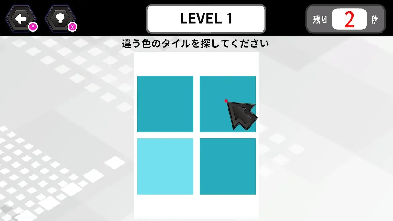 极限色彩感测试-Limit color perception test -hard--游戏截图-好玩游戏库