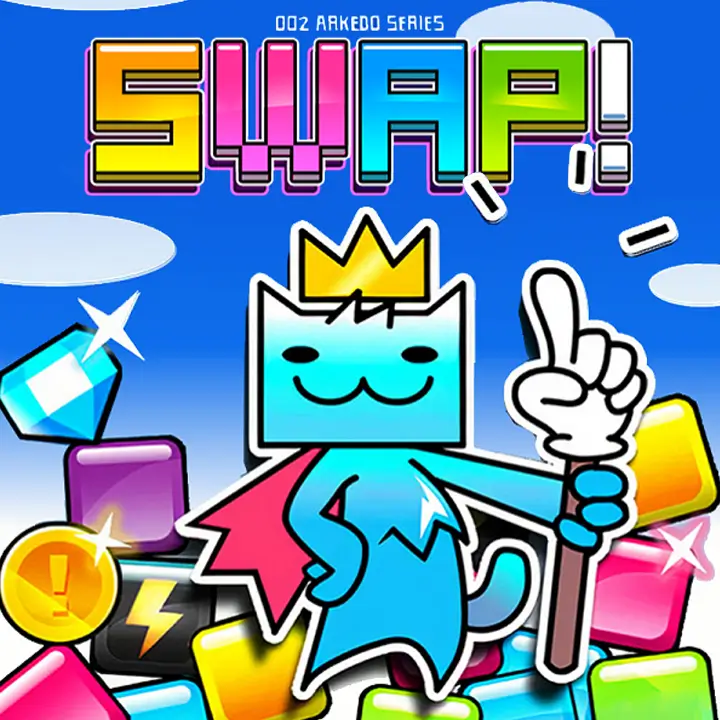 Arkedo 系列 02 - 交换！