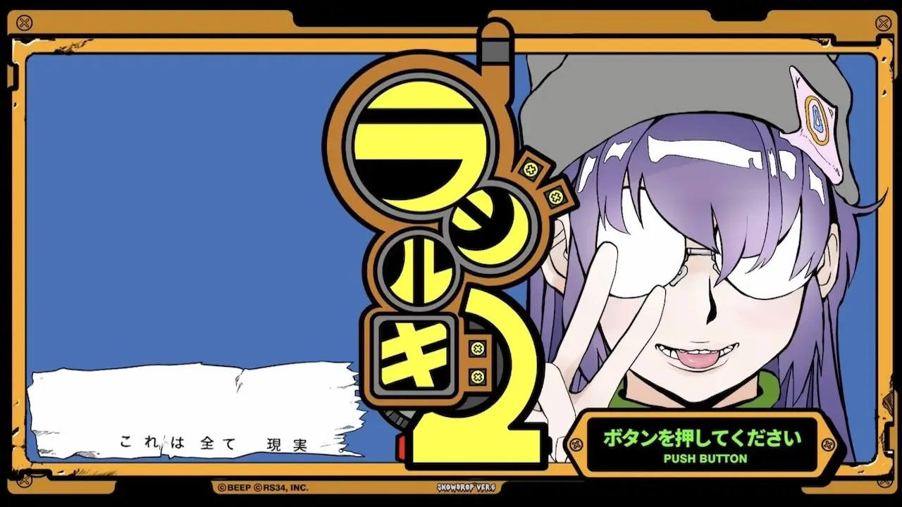 Radirgy 2-Radirgy 2-游戏截图-好玩游戏库