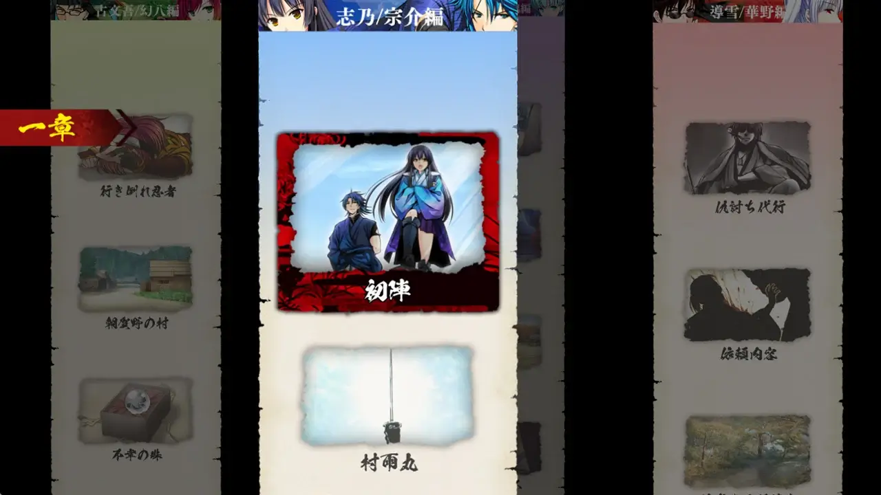 八剑传-Hakkenden-游戏截图-好玩游戏库