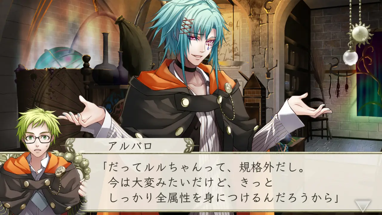 命运之杖 R2 FD：献给你的后记-Wand of Fortune R2 FD: Kimi ni Sasageru Epilogue-游戏截图-好玩游戏库