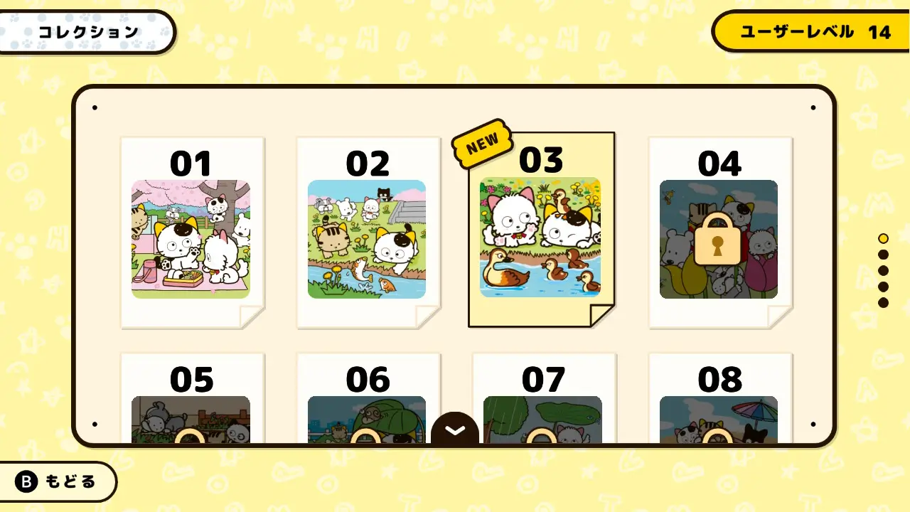 Tama & Friends Three Match Puzzle-Tama & Friends Three Match Puzzle-游戏截图-好玩游戏库