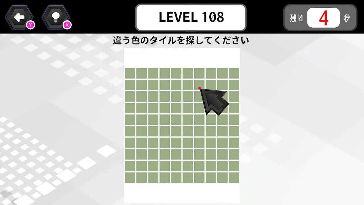 极限色彩感测试-Limit color perception test -hard--游戏截图-好玩游戏库