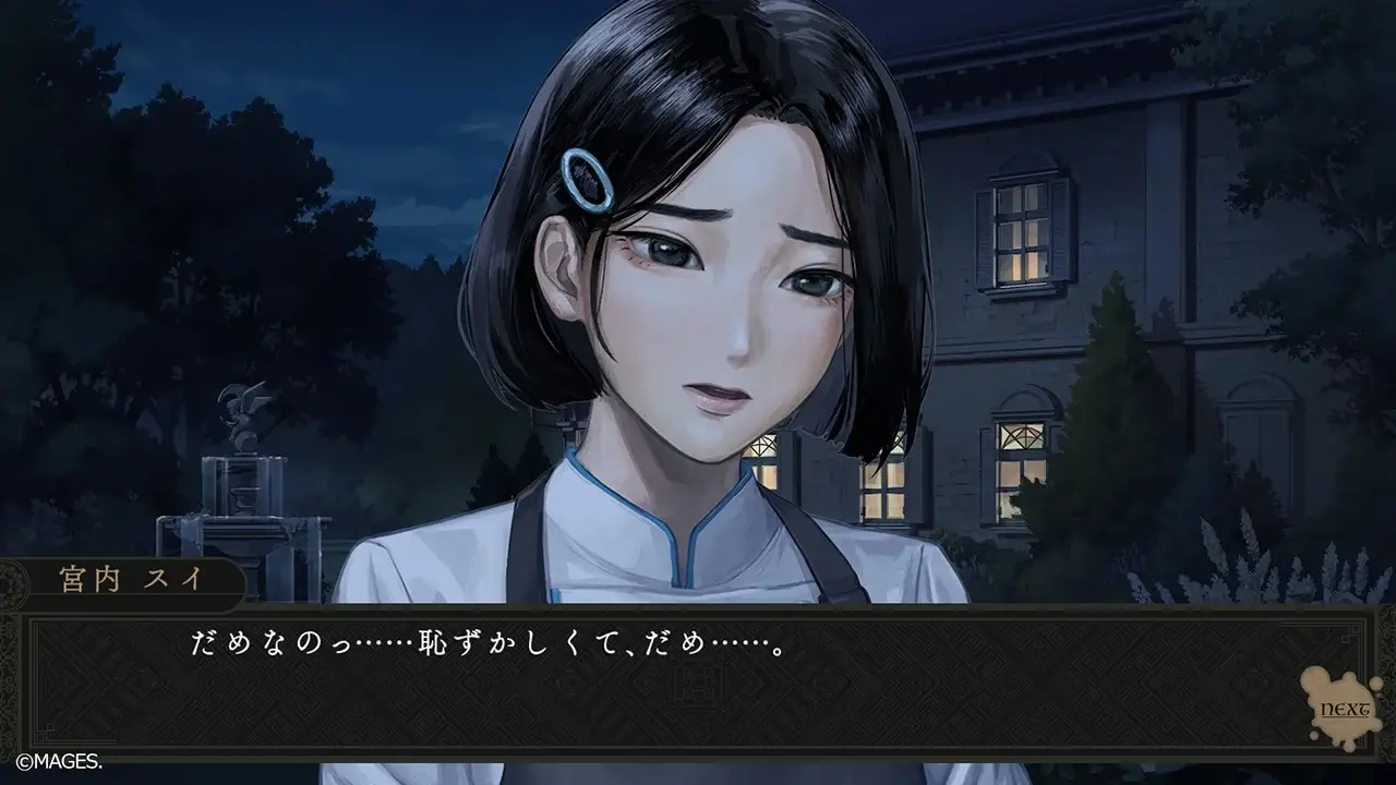 岩仓亚莉亚-Iwakura Aria-游戏截图-好玩游戏库