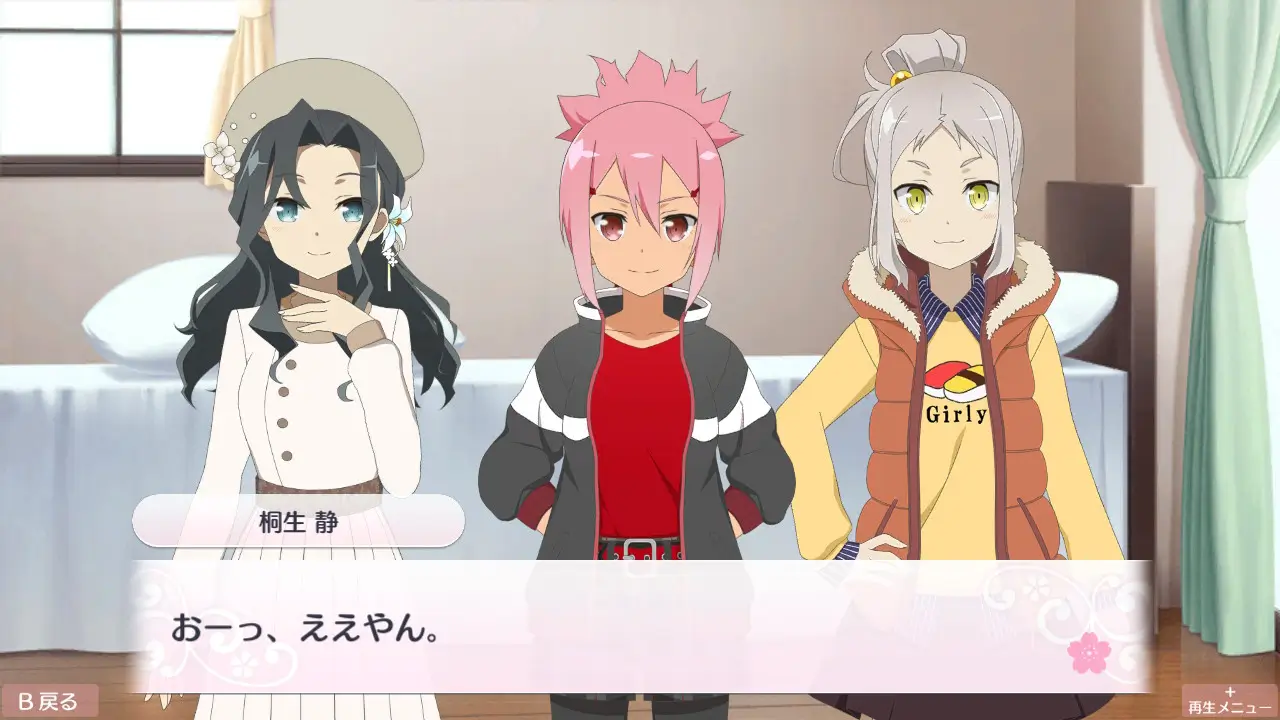 結城友奈是勇者花結的閃耀Vol.8-Yuki Yuna is a Hero Hanayui no Kirameki vol.8-游戏截图-好玩游戏库