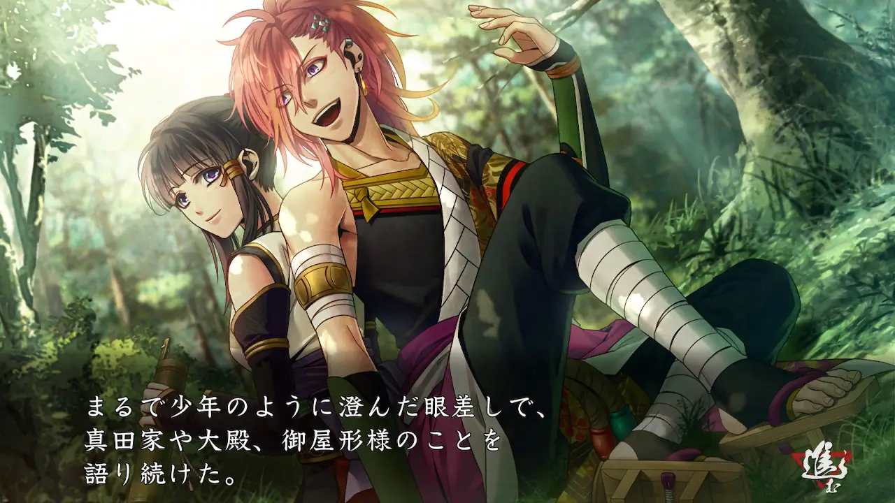 赤焰真田忍法町 Nintendo Switch-Crimson Flame Sanada Ninpocho for Nintendo-游戏截图-好玩游戏库