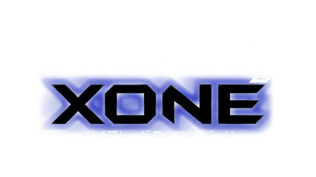 战斗陀螺 X XONE | BEYBLADE X XONE