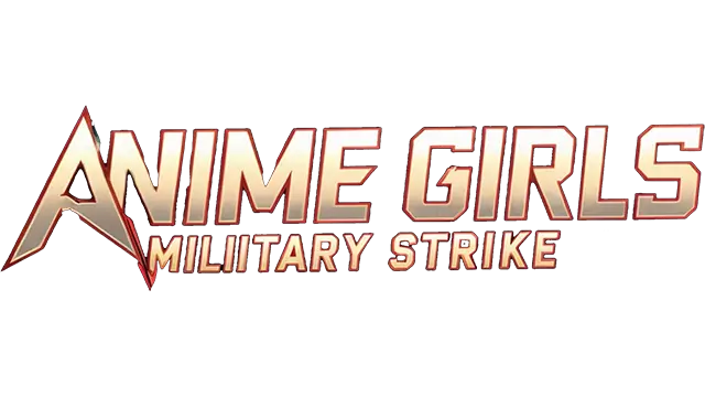 动画女孩：军事打击 | Anime Girls Military Strike