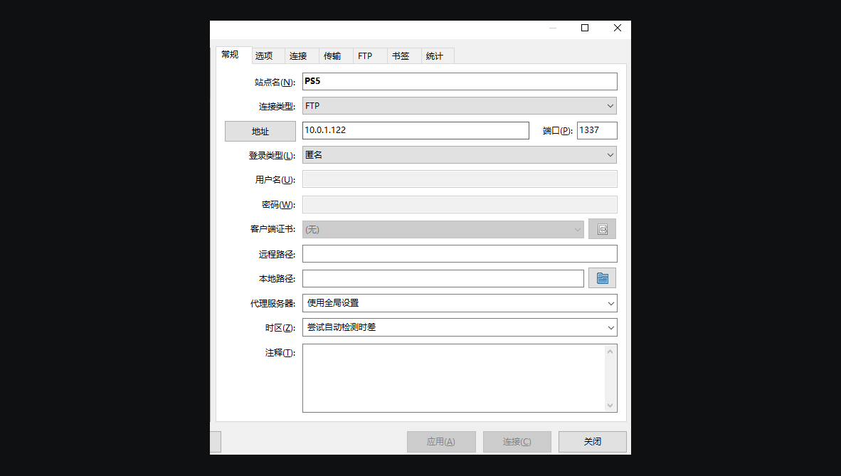 图片[9] | PS5 使用itemzflow加载 | 好玩游戏