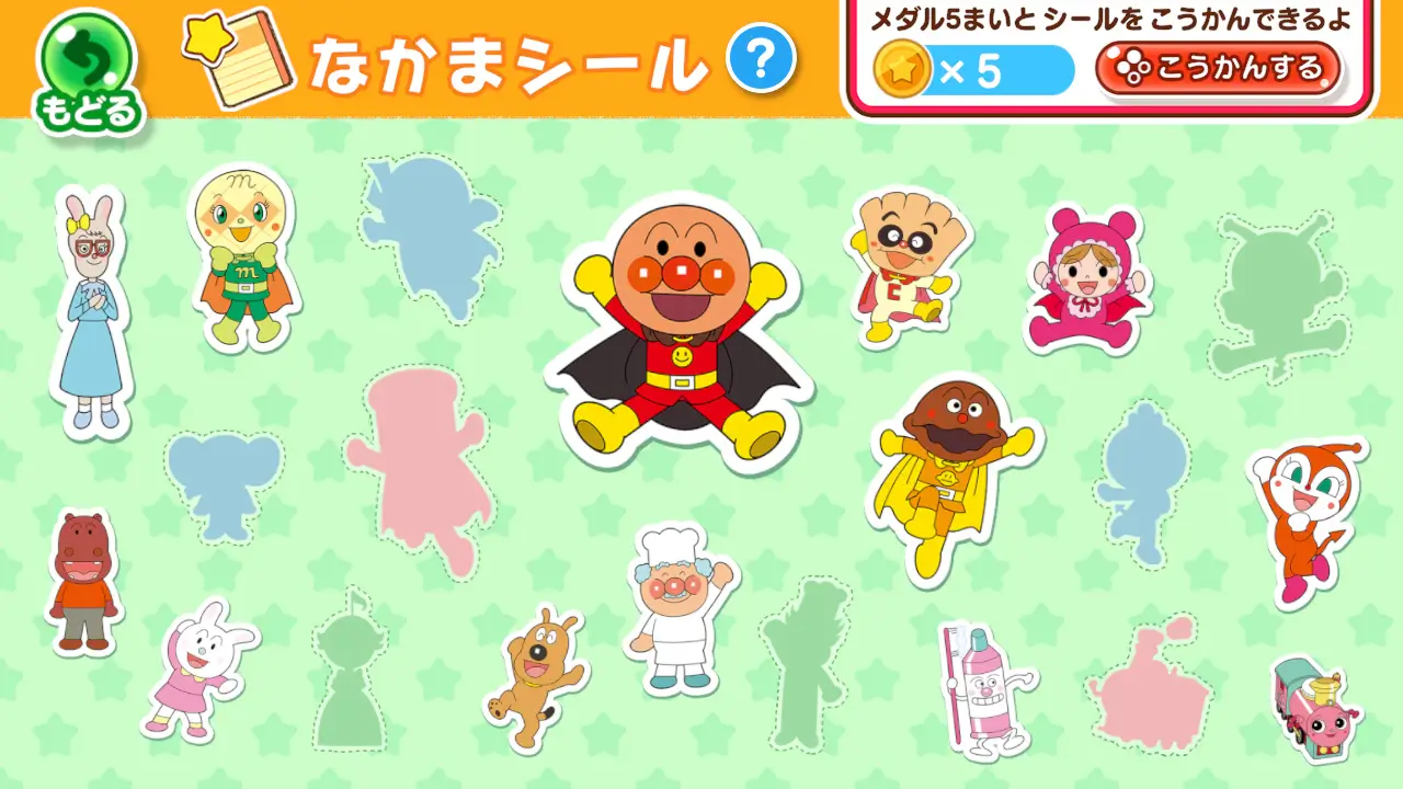 Anpanman Touch and Enjoy! Aiueo Classroom for Nintendo-Anpanman Touch and Enjoy! Aiueo Classroom for Nintendo-游戏截图-好玩游戏库