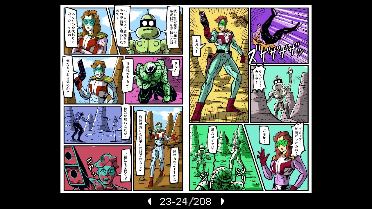 OMEGA 6: The Triangle Stars-OMEGA 6: The Triangle Stars-游戏截图-好玩游戏库