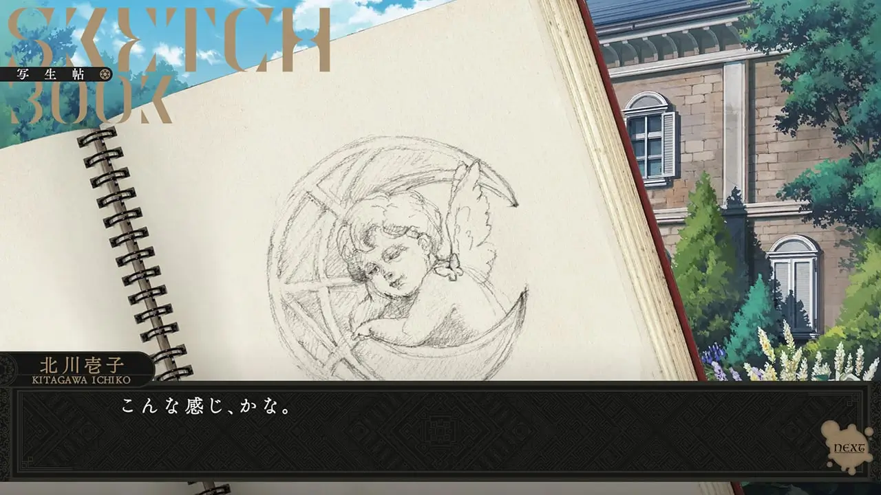 岩仓亚莉亚-Iwakura Aria-游戏截图-好玩游戏库