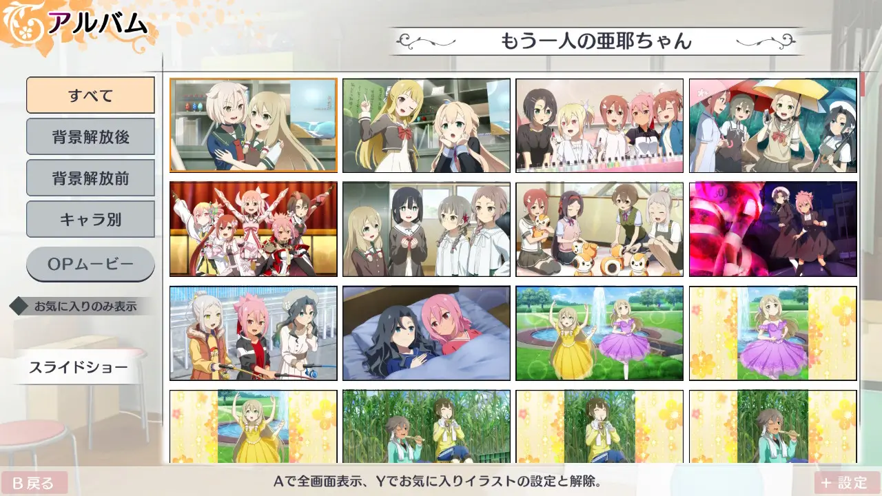 結城友奈是勇者花結的閃耀Vol.8-Yuki Yuna is a Hero Hanayui no Kirameki vol.8-游戏截图-好玩游戏库