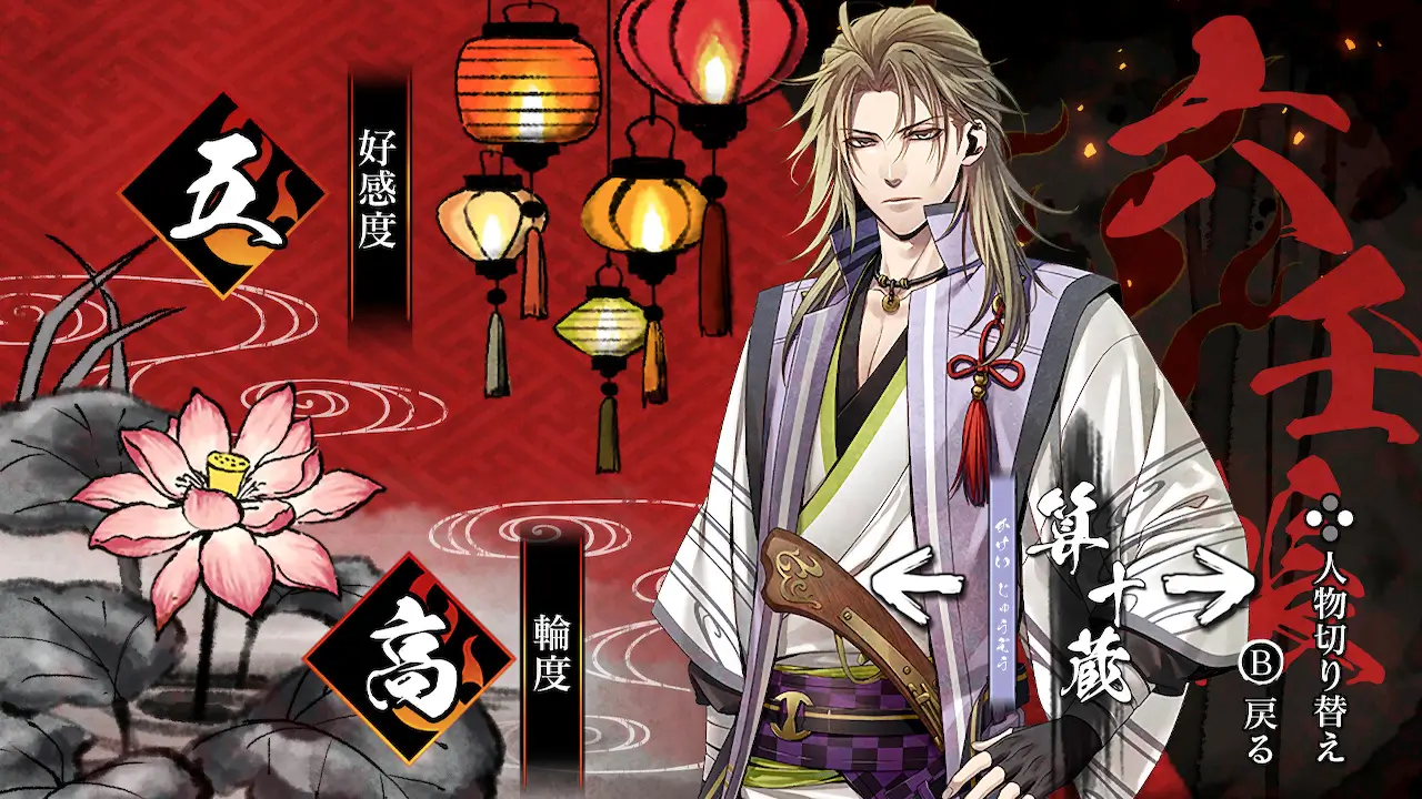 赤焰真田忍法町 Nintendo Switch-Crimson Flame Sanada Ninpocho for Nintendo-游戏截图-好玩游戏库