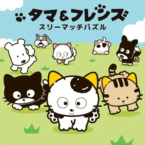 Tama & Friends Three Match Puzzle