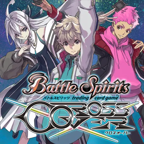 Battle Spirits CrossOver