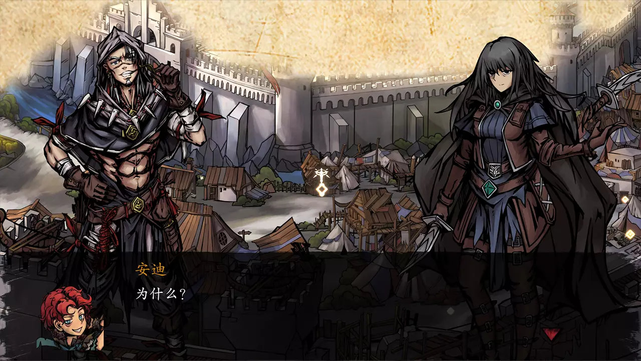 无名者：屠龙-The Nameless: Slay Dragon-游戏截图-好玩游戏库