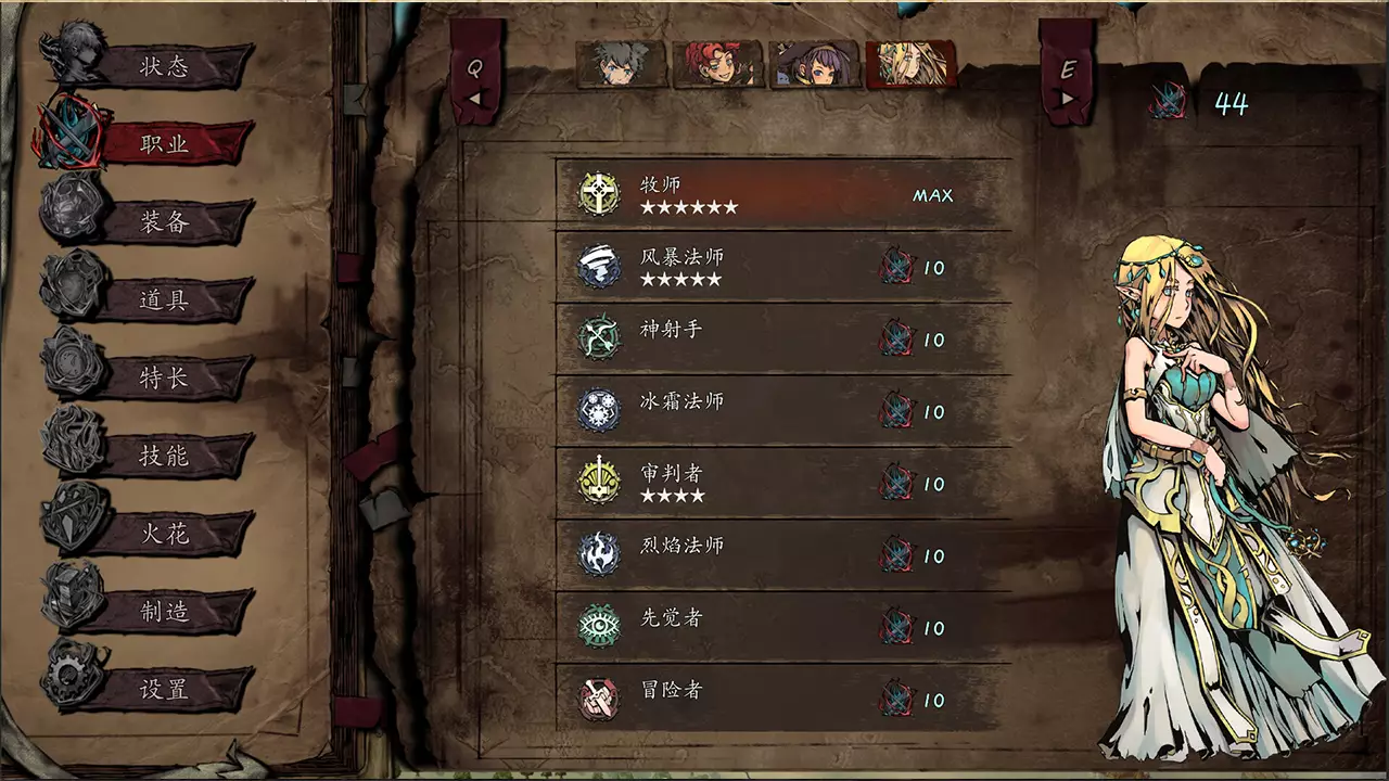 无名者：屠龙-The Nameless: Slay Dragon-游戏截图-好玩游戏库