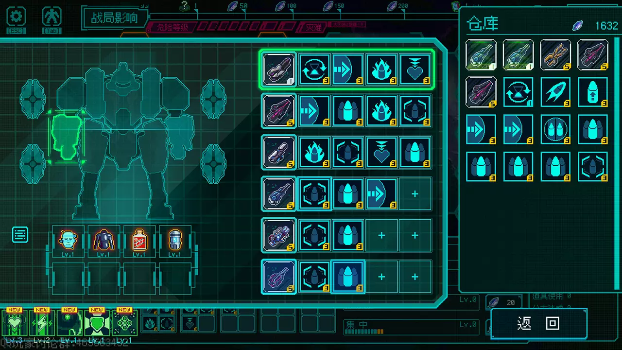 绝境使者-Time Treker-游戏截图-好玩游戏库