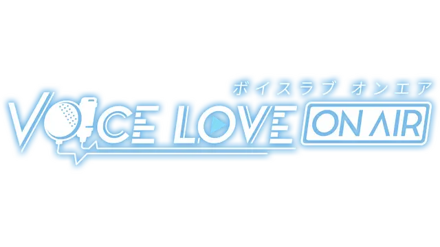 纯爱声放送 | Voice Love on Air