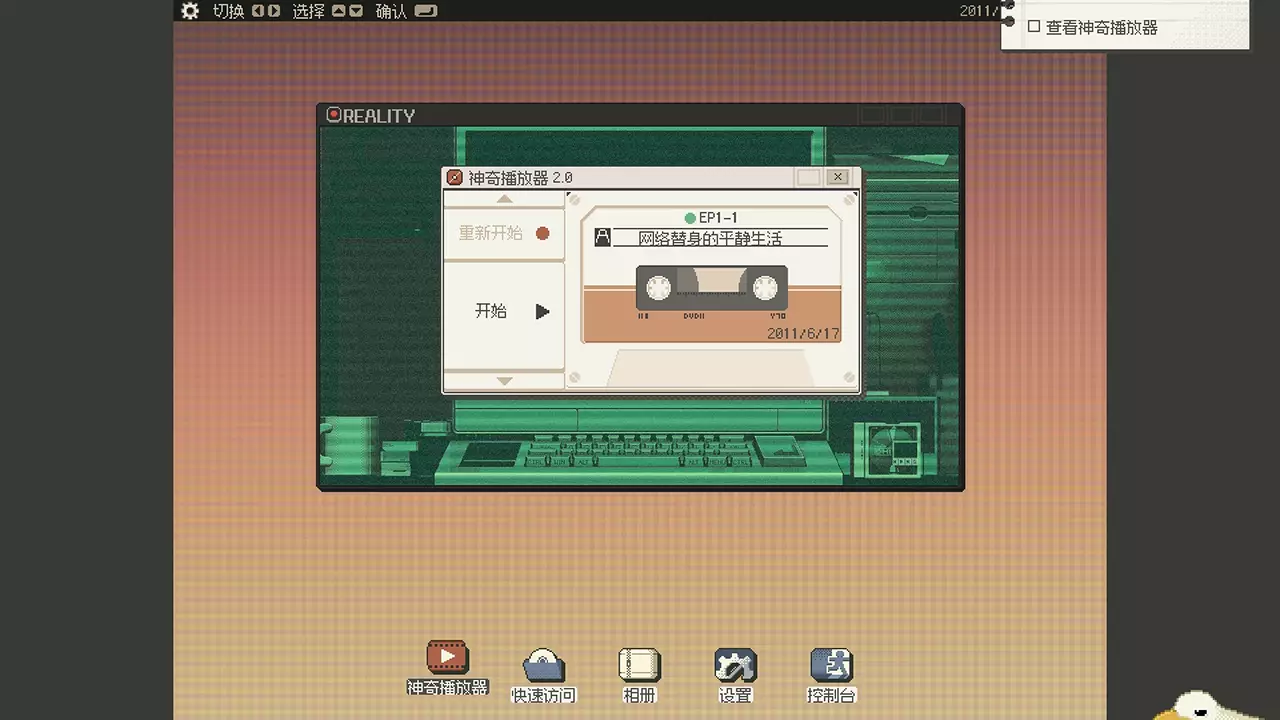 S4U：都市朋克 2011 与爱的重拳-S4U: Citypunk 2011 and Love Punch-游戏截图-好玩游戏库