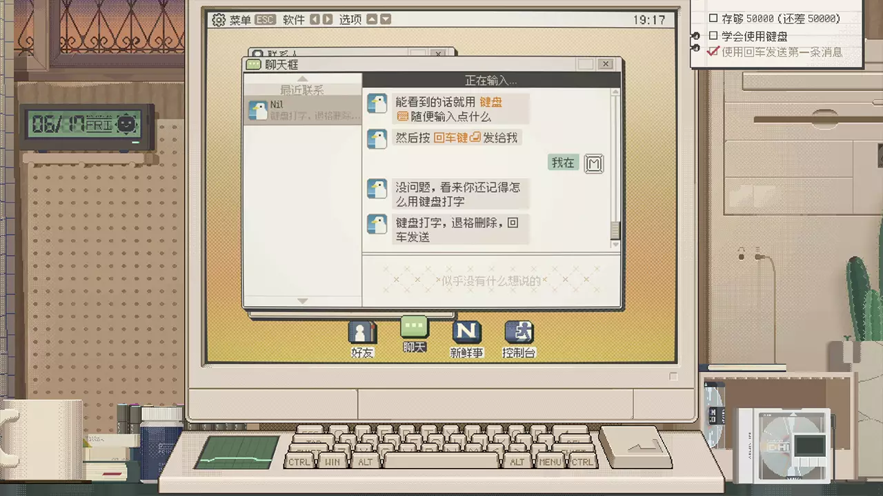 S4U：都市朋克 2011 与爱的重拳-S4U: Citypunk 2011 and Love Punch-游戏截图-好玩游戏库