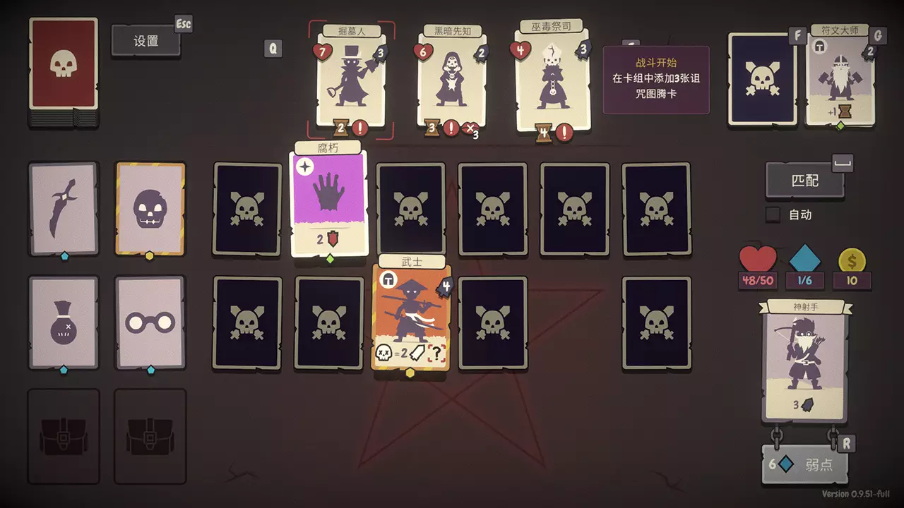 勇者翻翻看-Pairs & Perils-游戏截图-好玩游戏库