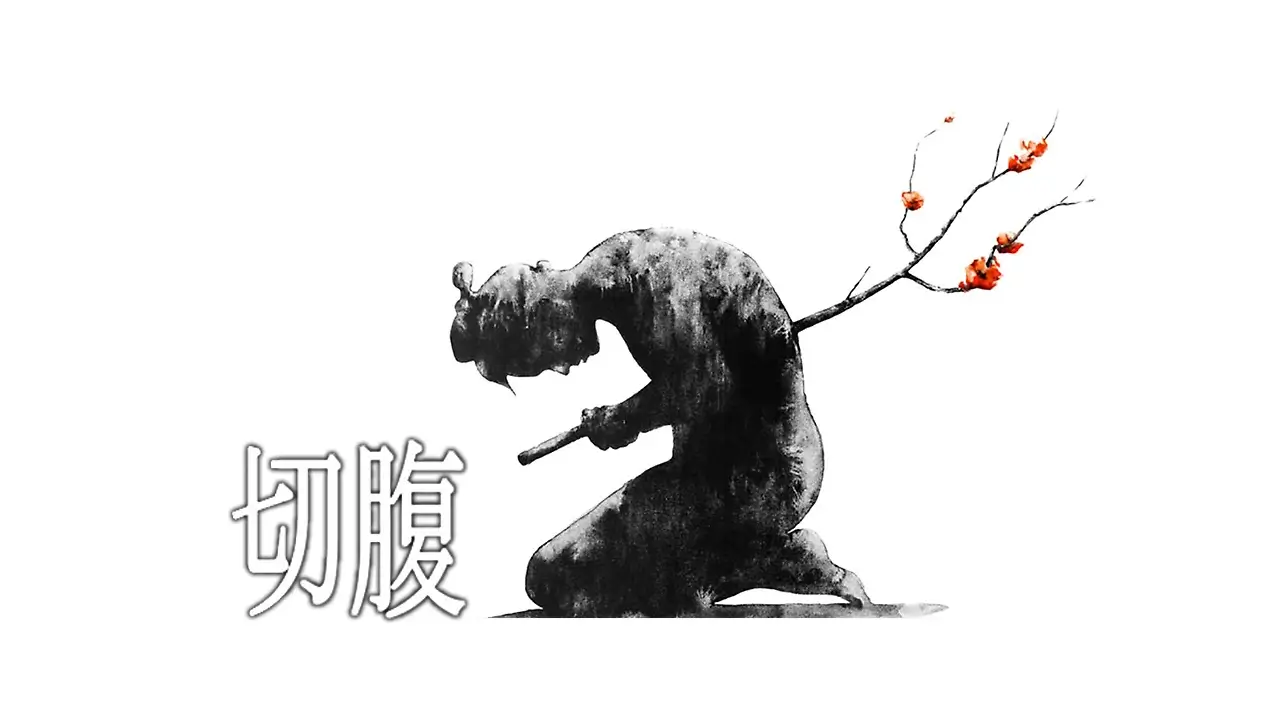 切腹-Harakiri-游戏截图-好玩游戏库